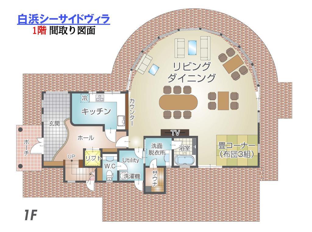 沙拉哈姆海边度假屋 田边市 外观 照片